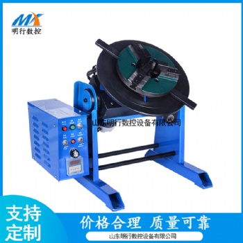 300公斤焊接變位機(jī) 焊接轉(zhuǎn)臺