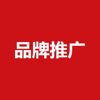 廈門(mén)互聯(lián)網(wǎng)推廣公司排行_廈門(mén)一起互動(dòng)規(guī)模大