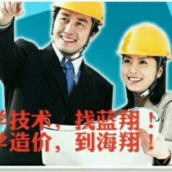 海翔造價實操培訓，新班開始招生了！