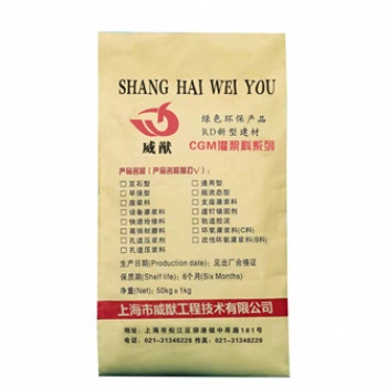 高強(qiáng)無(wú)收縮微膨脹灌漿料，自流找平流動(dòng)度高自密實(shí)
