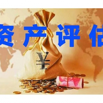 一分鐘帶你讀懂無形資產！
