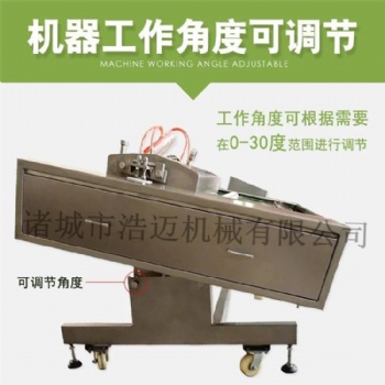 小型小魚干包裝設(shè)備 價格低