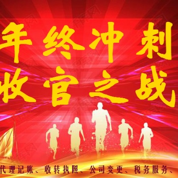 北京公司車標(biāo)申請(qǐng)條件，北京公司買車條件