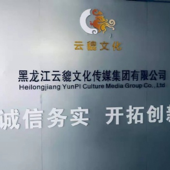 網(wǎng)紅店打造 精準引流 抖音代運營