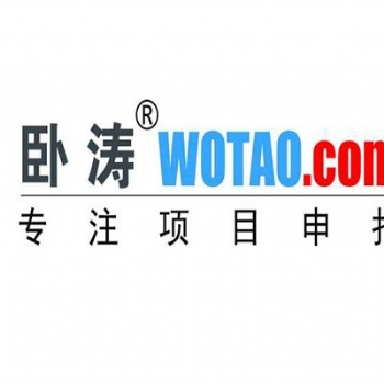 關(guān)于認(rèn)定合肥市工程技術(shù)研究中心附運(yùn)行與管理詳解