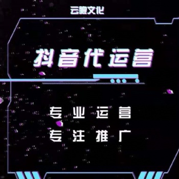 東北地區(qū)具實力的抖音MCN機構(gòu)