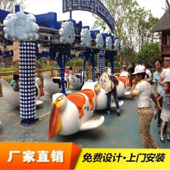 新型飛虎奇兵游樂設(shè)施，三和游樂廠家供應(yīng)商