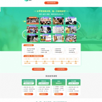 哈爾濱考研培訓(xùn)教育機(jī)構(gòu)