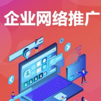 廈門(mén)整合營(yíng)銷推廣服務(wù)外包_廈門(mén)一起互動(dòng)經(jīng)驗(yàn)豐富