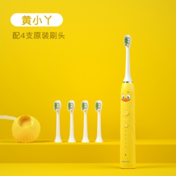 ximalong 黃小丫兒童聲波電動(dòng)牙刷廠家供應(yīng),禮品定制
