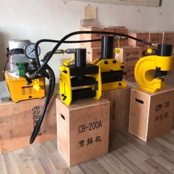 電動液壓沖孔機(jī) 槽鋼沖孔機(jī)SPM-20便攜手提式 角鐵打孔器開孔機(jī)