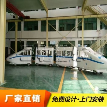 高鐵火車游樂設備，兒童無軌小火車游樂廠家
