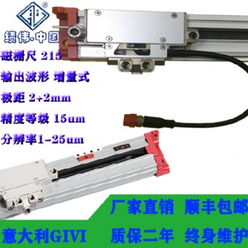 意大利績(jī)偉GIVI GVS215磁柵尺光柵尺電子尺數(shù)顯表用于折彎?rùn)C(jī)