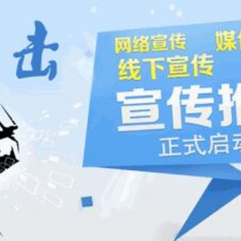 廈門(mén)推廣服務(wù)外包_廈門(mén)一起互動(dòng)經(jīng)驗(yàn)豐富