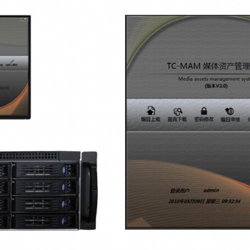 TC MAM 多媒體資源管理系統(tǒng)
