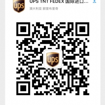 德國美國韓國全球進(jìn)口到香港fedex