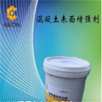 混凝土增強(qiáng)劑 混凝土回彈增強(qiáng)劑 廠家發(fā)貨