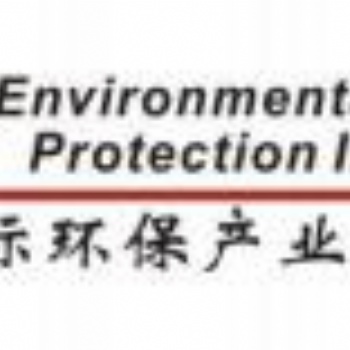 2021大灣區(qū)（深圳）國際環(huán)保產(chǎn)業(yè)博覽會(huì)