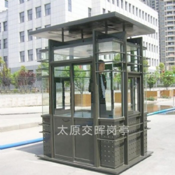 山西運(yùn)城夏縣崗?fù)S家保安崗?fù)ぶ伟矋復(fù)らT衛(wèi)值班室移動(dòng)廁所公共衛(wèi)生間