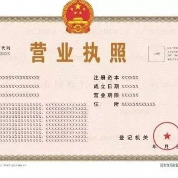 單位申請排污許可備案