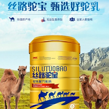 新疆兵團(tuán)**考察絲路乳業(yè)集團(tuán)，帶來(lái)2021政策利好消息!