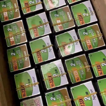 回收各種內(nèi)存卡,U盤半成品,黑膠體等電子產(chǎn)品