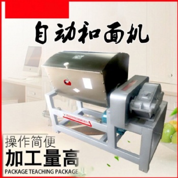 和面機(jī)商用 不銹鋼 50公斤
