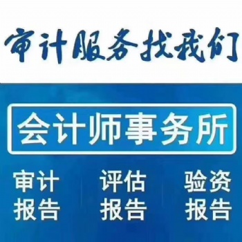 海南財(cái)務(wù)代理注冊公司記賬代理記賬報(bào)稅危險(xiǎn)化學(xué)品經(jīng)營許可證進(jìn)出口備案
