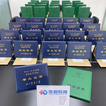 學(xué)歷提升（高起專、高起本、專升本）學(xué)信網(wǎng)終生可查！