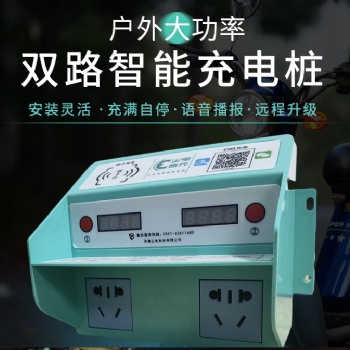物聯(lián)網(wǎng)4G模塊電動(dòng)車充電樁的春天