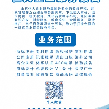 體系認(rèn)證檢驗(yàn)報告教育培訓(xùn)