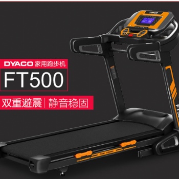 天津岱宇跑步機正規(guī)授權(quán)店 體驗款跑步機FT500