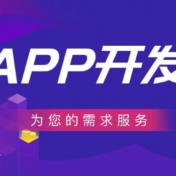 游戲app軟件開發(fā)行業(yè)會朝著多元化發(fā)展-西安棋云創(chuàng)世公司