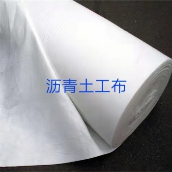 來到歡迎廣西貴港平南縣瀝青土工布（耐高溫土工布）專業(yè)生產廠家