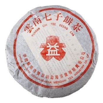 2000年無R紅大益7042金絲帶青餅，廣東茶有益茶業