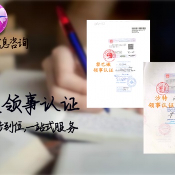 南非領(lǐng)事館分銷(xiāo)協(xié)議加簽