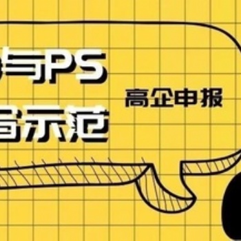 淄博高新技術(shù)企業(yè)認(rèn)定須同時(shí)滿足的條件