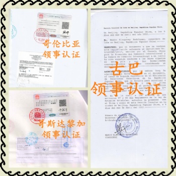 聲明阿聯(lián)酋領(lǐng)館加簽 簡化作流程;:找誰代理阿聯(lián)酋領(lǐng)館加簽