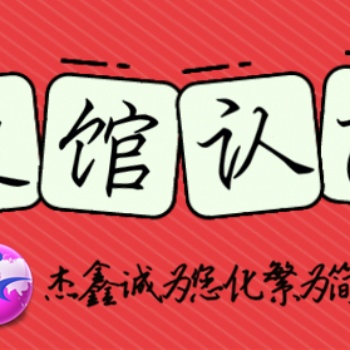 商標(biāo)注冊證秘魯大使館簽章有什么用處@秘魯大使館簽章