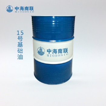 15號(hào)基礎(chǔ)油零售批發(fā)