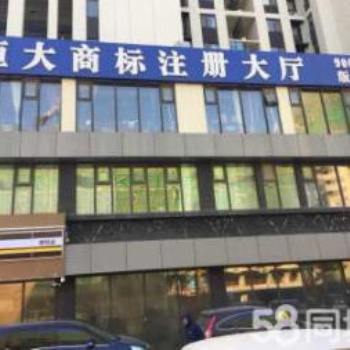 臨沂辦理公司注冊記賬報稅食品證衛(wèi)生證出版物許可證道路運(yùn)輸許可證