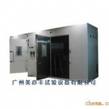 步入式恒溫恒濕試驗機(jī)