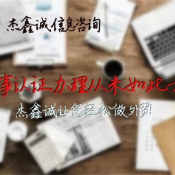 產(chǎn)品分析證明土庫(kù)曼斯坦領(lǐng)事加簽