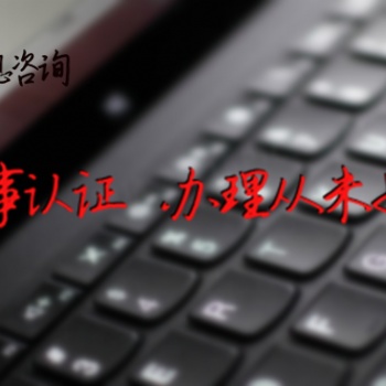 克羅地亞大使館簽章代理委托書-代理委托書大使館簽章