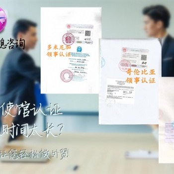 資產(chǎn)負(fù)債表|委內(nèi)瑞拉好不好辦理委內(nèi)瑞拉領(lǐng)事館加簽