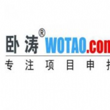 2021年關(guān)于南京市江寧區(qū)高新技術(shù)企業(yè)項(xiàng)目申報(bào)認(rèn)定材料匯總及好處整理