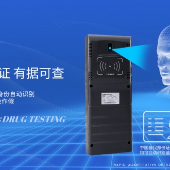 華高毛發(fā)痕量檢測(cè)儀，技術(shù)，服務(wù)周到
