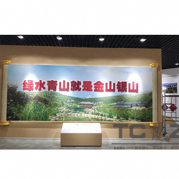 臨沂“兩山理論”實踐展覽館規(guī)劃設計施工，臨沂展館布展設計