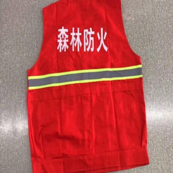 單面雙面防火馬甲帶反光條采用雙面設(shè)計(jì)現(xiàn)貨