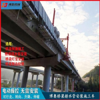 橋梁側(cè)面排水管安裝平臺 價格低廉施工快 無障礙過墩過桿